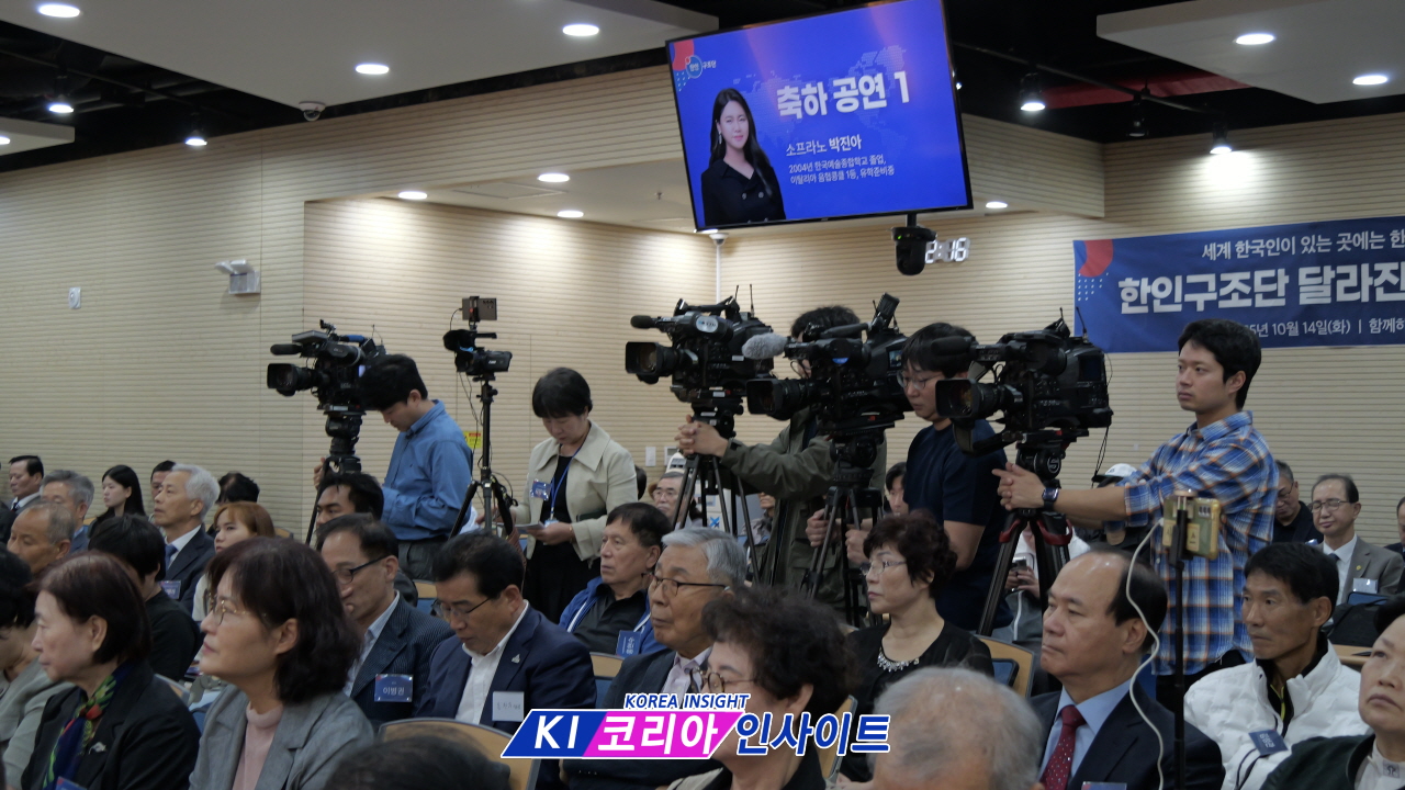 [심층 분석] 2025년 한인구조단 시스템 발표회: 긴급 구조부터 사회 정착까지, 전방위적 지원 시스템의 구체적 작동 방식