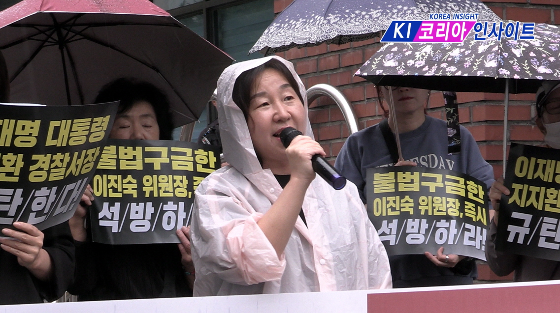 이진숙 수갑은 국민 전체에 채워진 것"... 이재명 정권의 '정치 폭력' 규탄
