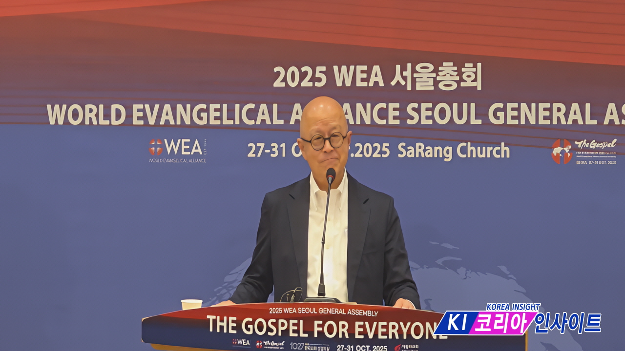 세계복음주의연맹(WEA) 서울총회, '서울 선언문' 채택... 성경적 입장 재천명 및 지도부 교체