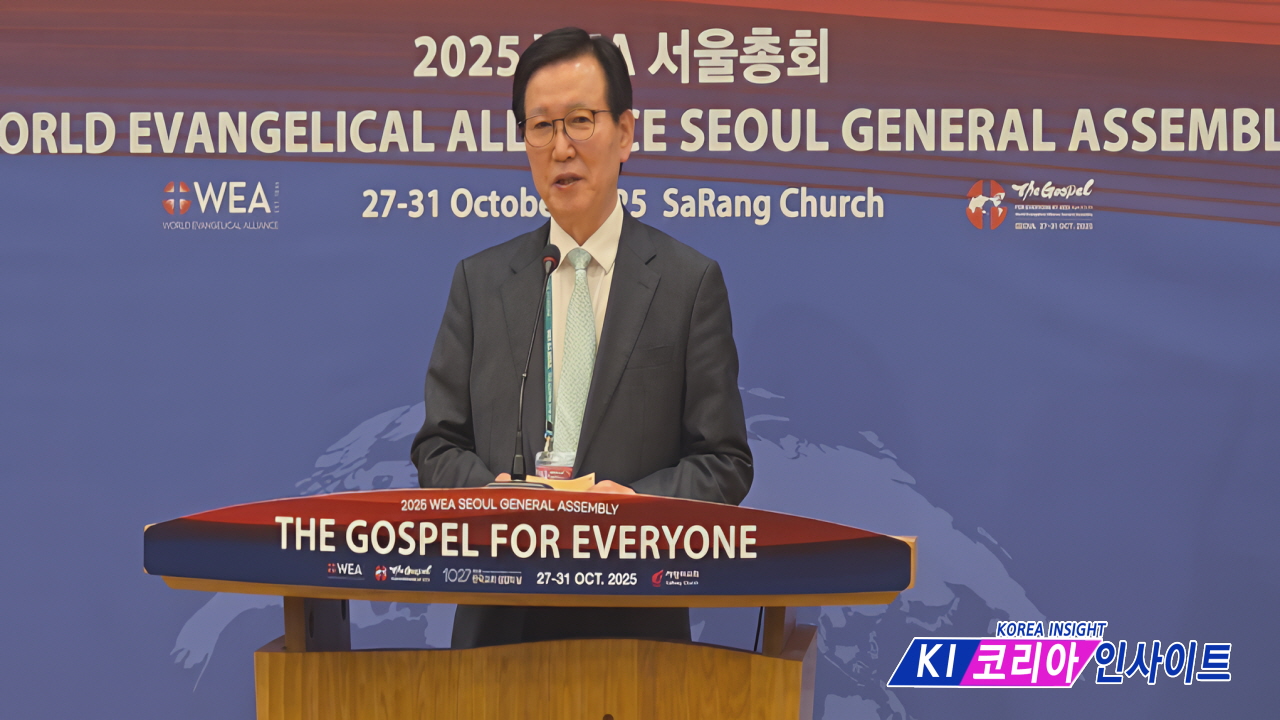 세계복음주의연맹(WEA) 서울총회, '서울 선언문' 채택... 성경적 입장 재천명 및 지도부 교체
