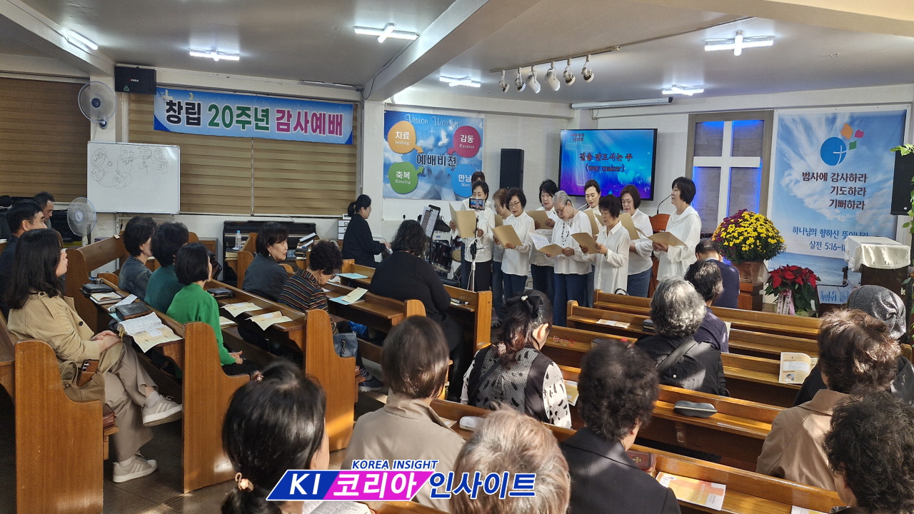 빛된교회, 창립 20주년 맞아 초청 감사예배 드려