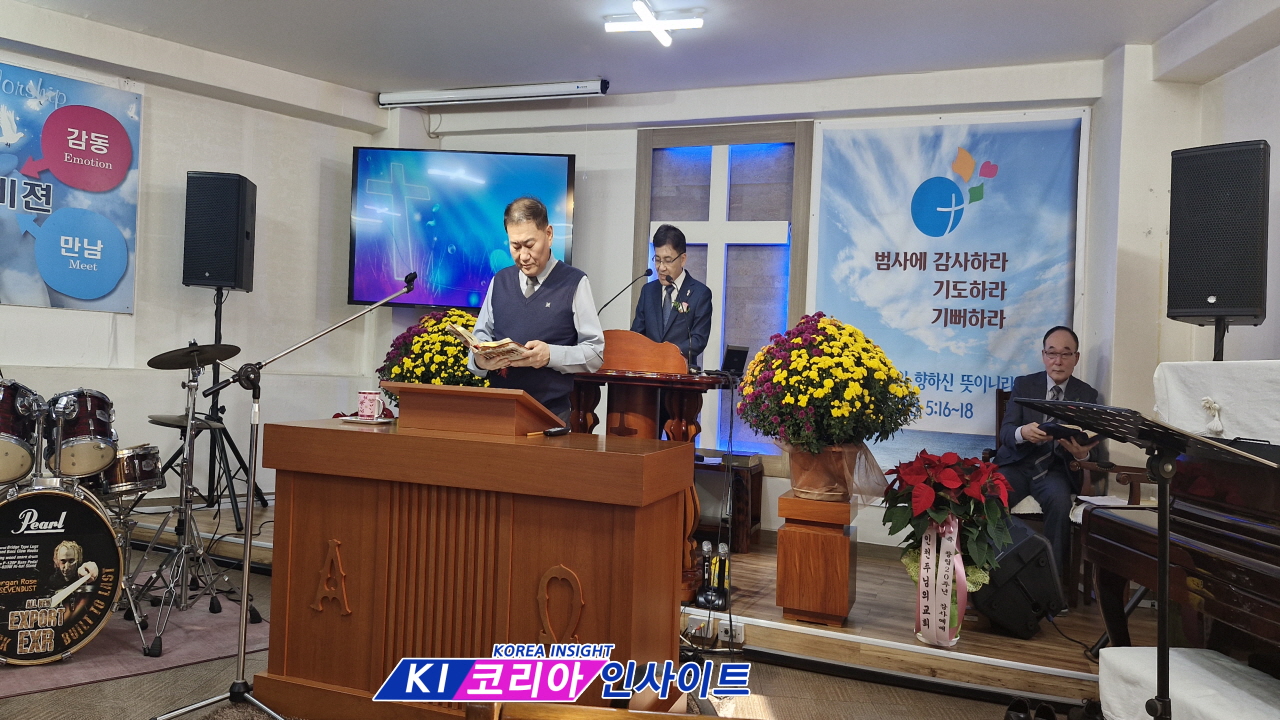 빛된교회, 창립 20주년 맞아 초청 감사예배 드려