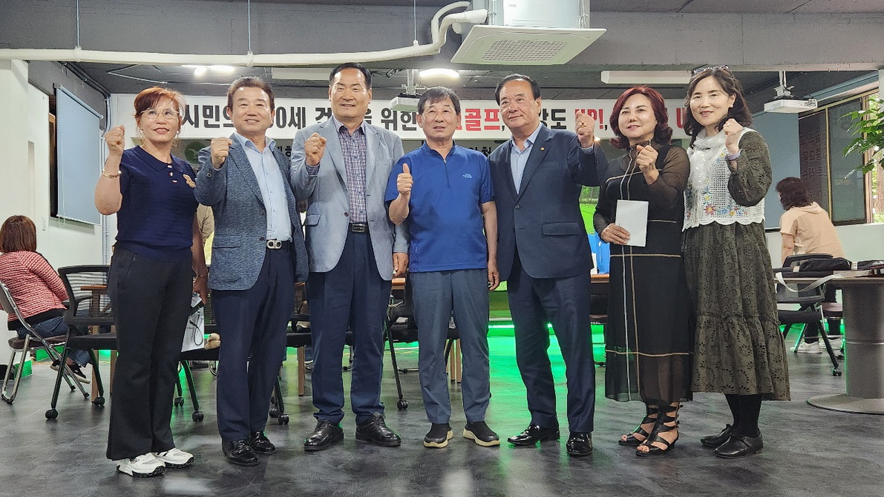대한파크골프, 인천 “300만 인천연맹시민과 함께 100세 건강시대 연다”