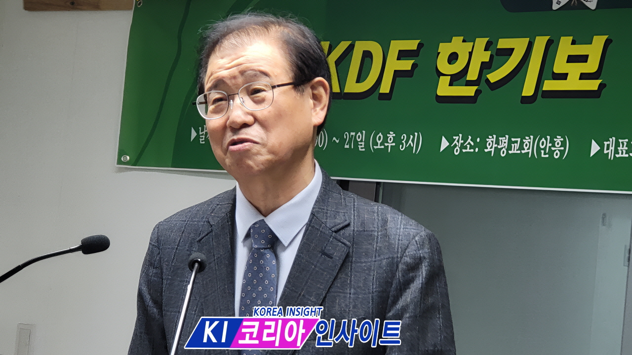 (사)KDF한국기독교보수교단협의회, 항기로운교회서 ‘미스바 기도회’ 개최