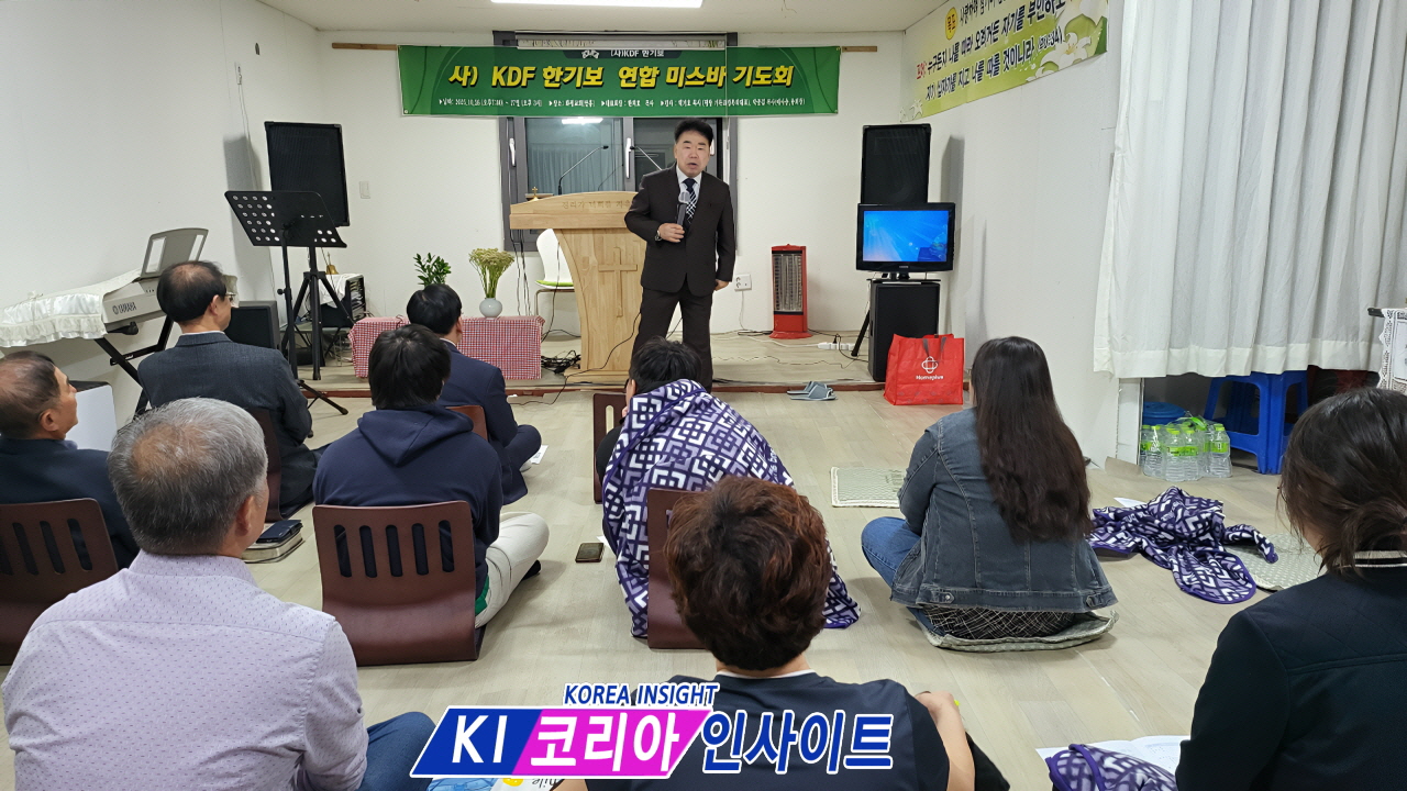 (사)KDF한국기독교보수교단협의회, 항기로운교회서 ‘미스바 기도회’ 개최