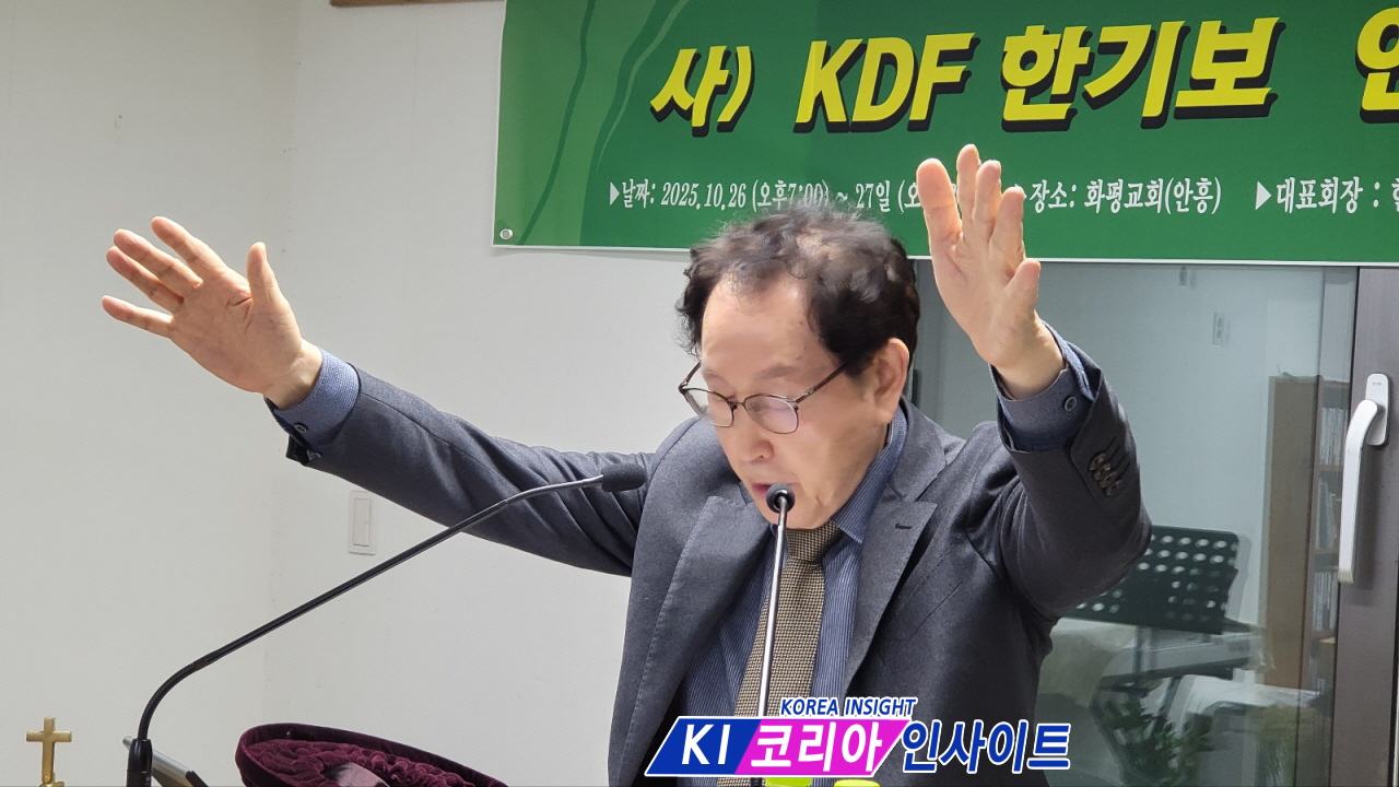 (사)KDF한국기독교보수교단협의회, 항기로운교회서 ‘미스바 기도회’ 개최