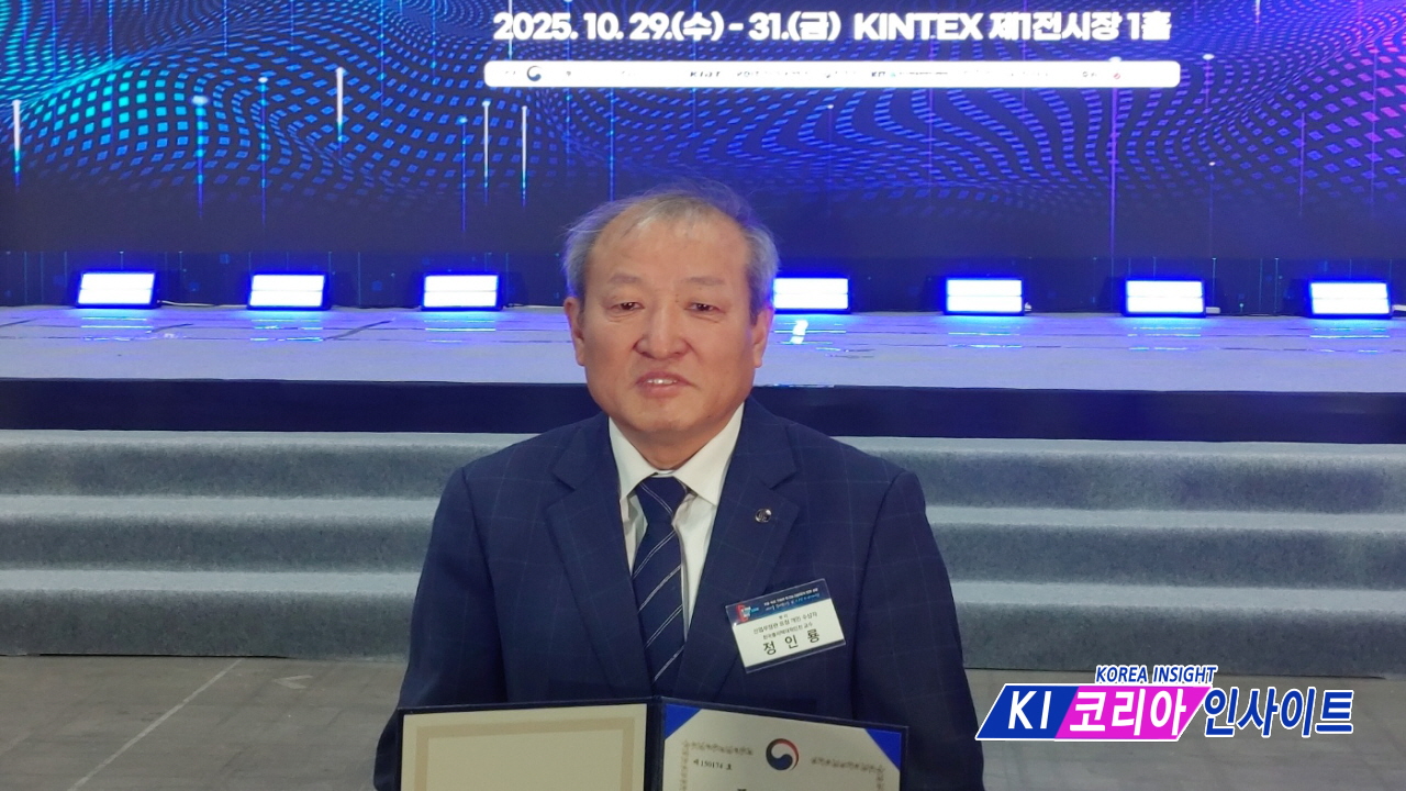 한국폴리텍Ⅱ대학 정인룡 교수, ‘2025년 뿌리산업 발전 유공’ 산업통상자원부 장관 표창 수상
