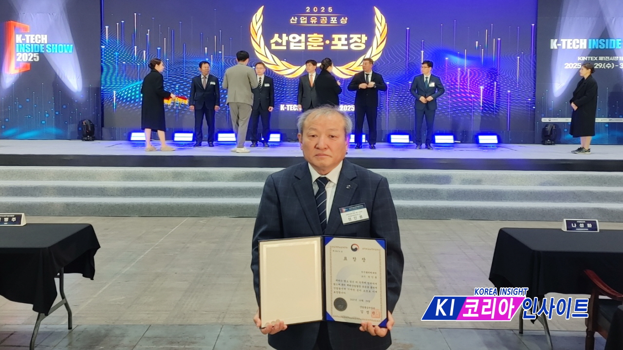 한국폴리텍Ⅱ대학 정인룡 교수, ‘2025년 뿌리산업 발전 유공’ 산업통상자원부 장관 표창 수상