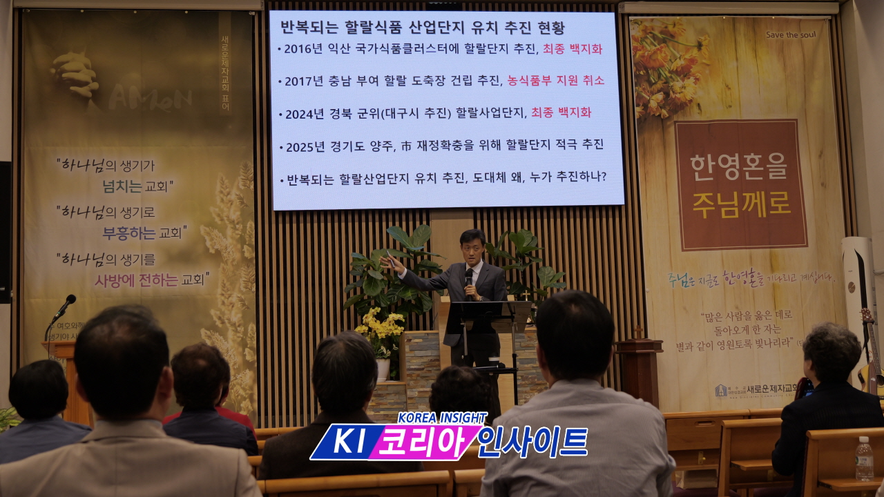 [긴급 진단2] 이슬람 선교 전문가 김도흔 선교사, "한국 이슬람 확산, '낙타 코' 전략 심각... 복음으로 맞서야“