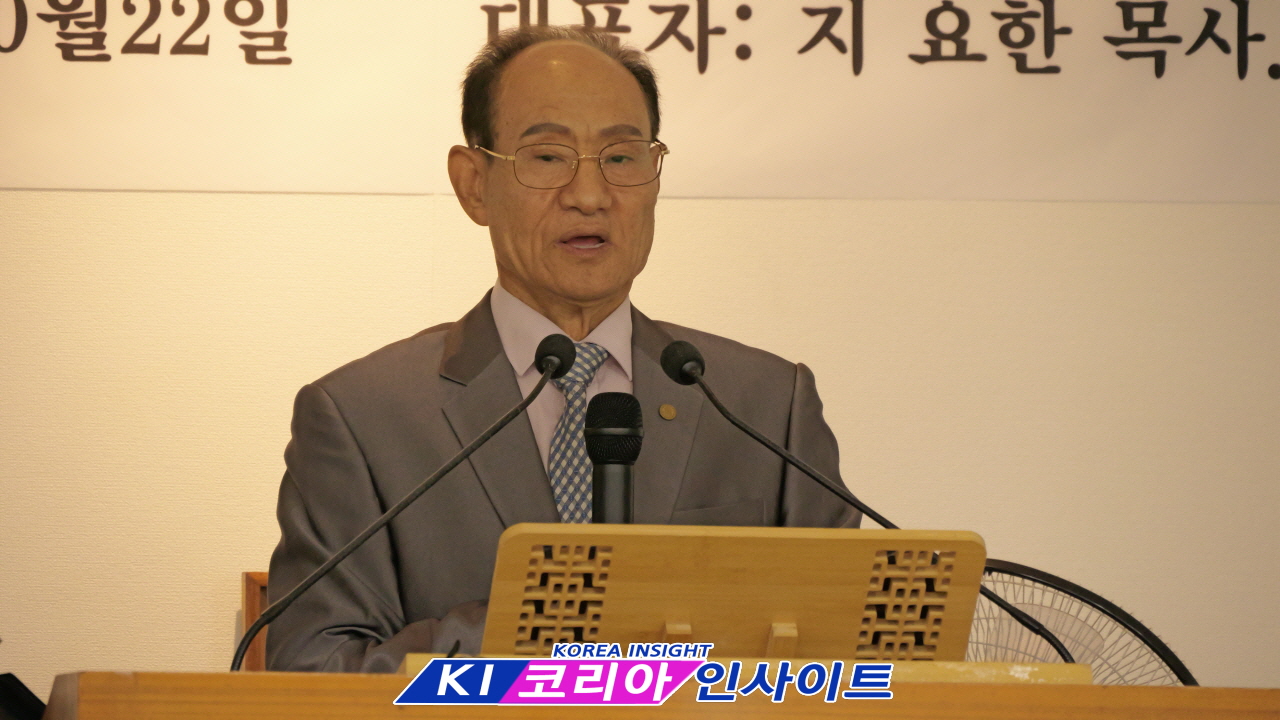 한국기독교교단장연합협의회, 공동회장 임명식 개최