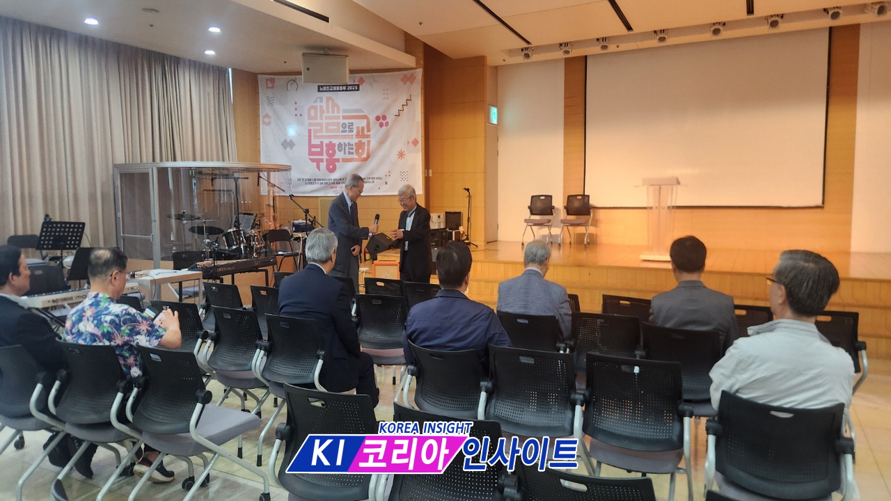 ‘존경받는나라운동·사랑의나눔 설명회’ 서울 노량진교회서 개최