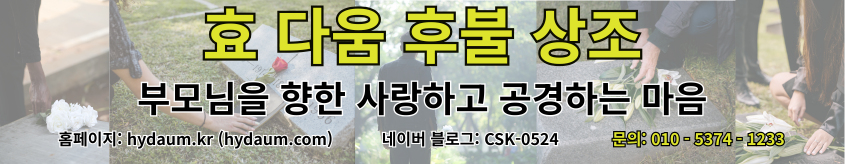 권태섭 목사의 새하늘 만나 - 심은대로 열매를 맺습니다.(갈6:6–10)