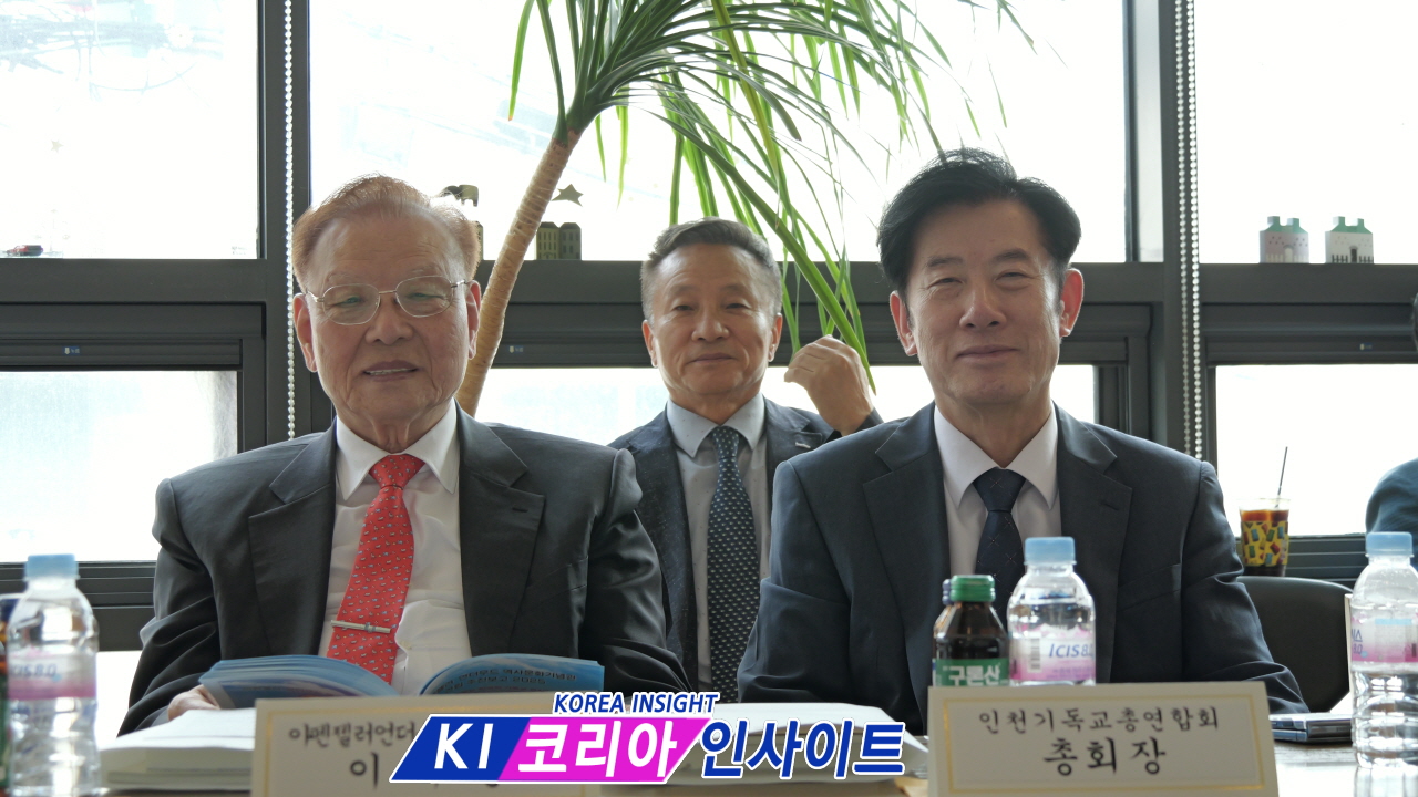 국회 문화체육관광위원회, 인천 종교계 시찰- 한국 기독교 복음의 출발지 내리교회서 환담회 가져