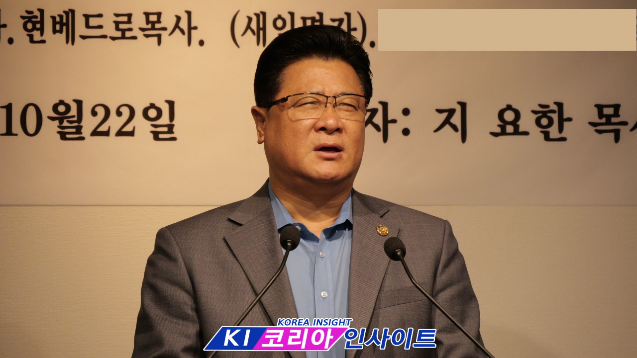 한국기독교교단장연합협의회, 공동회장 임명식 개최