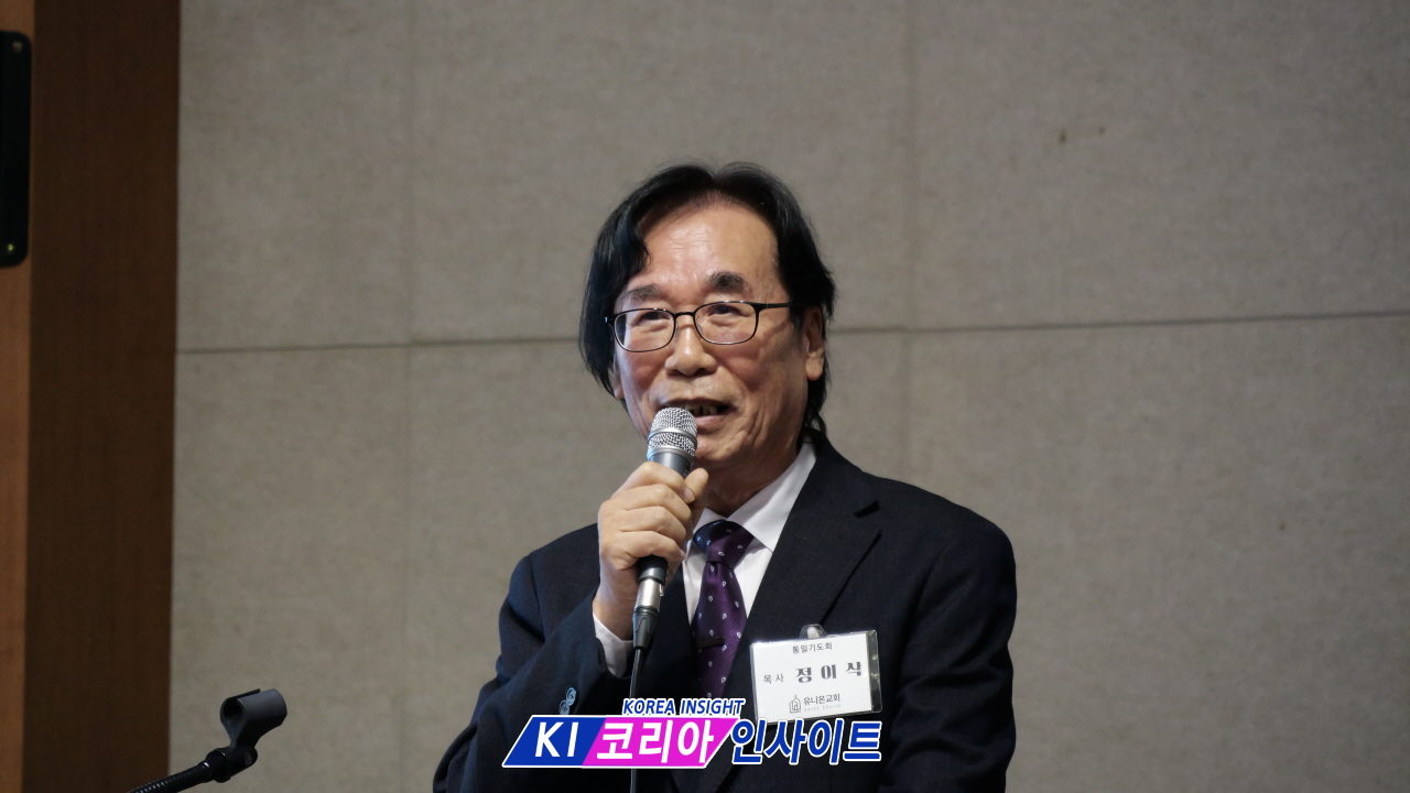 유니온교회, 연합 감사 예배 및 통일 기도회 개최... 분단 극복할 '사랑과 십자가' 전초 기지 선언
