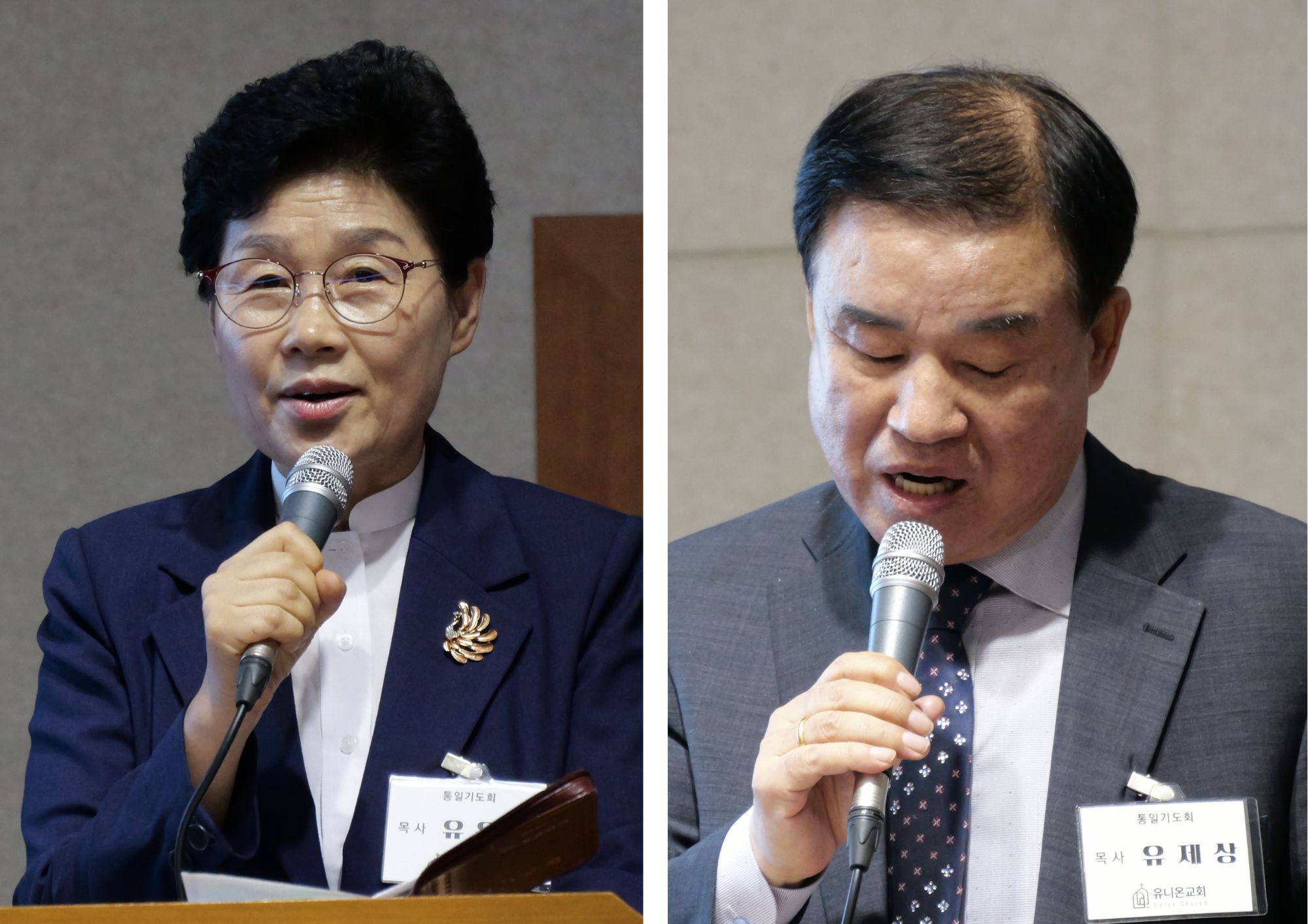 유니온교회, 연합 감사 예배 및 통일 기도회 개최... 분단 극복할 '사랑과 십자가' 전초 기지 선언