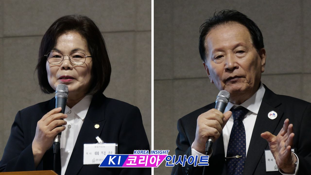 유니온교회, 연합 감사 예배 및 통일 기도회 개최... 분단 극복할 '사랑과 십자가' 전초 기지 선언