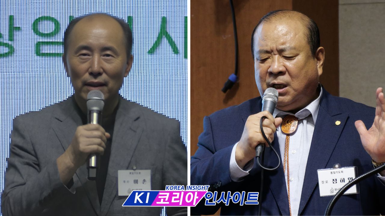 유니온교회, 연합 감사 예배 및 통일 기도회 개최... 분단 극복할 '사랑과 십자가' 전초 기지 선언
