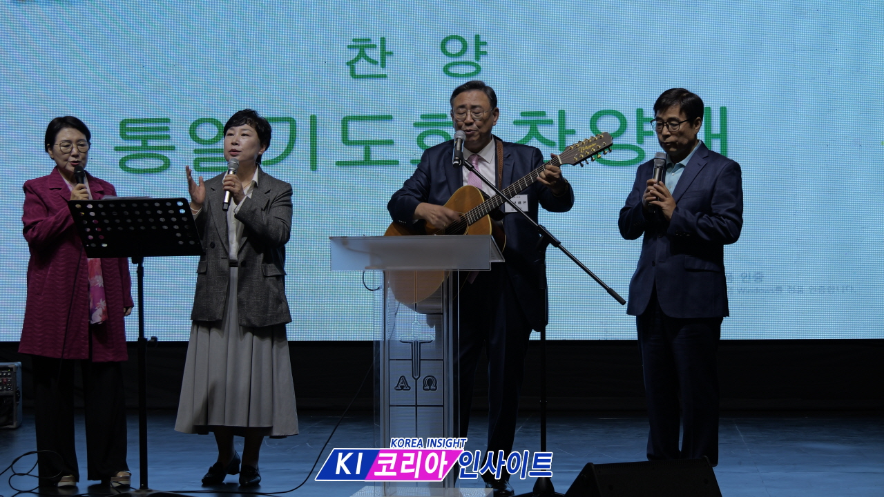 유니온교회, 연합 감사 예배 및 통일 기도회 개최... 분단 극복할 '사랑과 십자가' 전초 기지 선언
