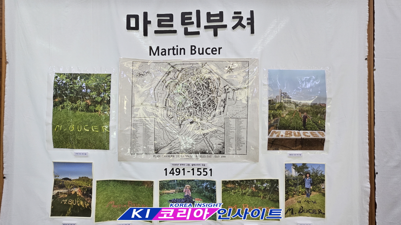 “마르틴 부쳐, 성경 중심 신앙 회복의 길 제시”