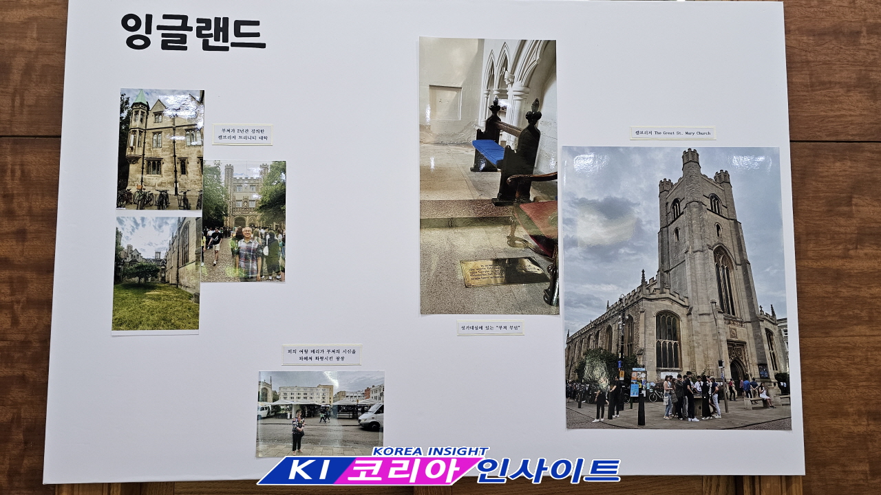 “마르틴 부쳐, 성경 중심 신앙 회복의 길 제시”