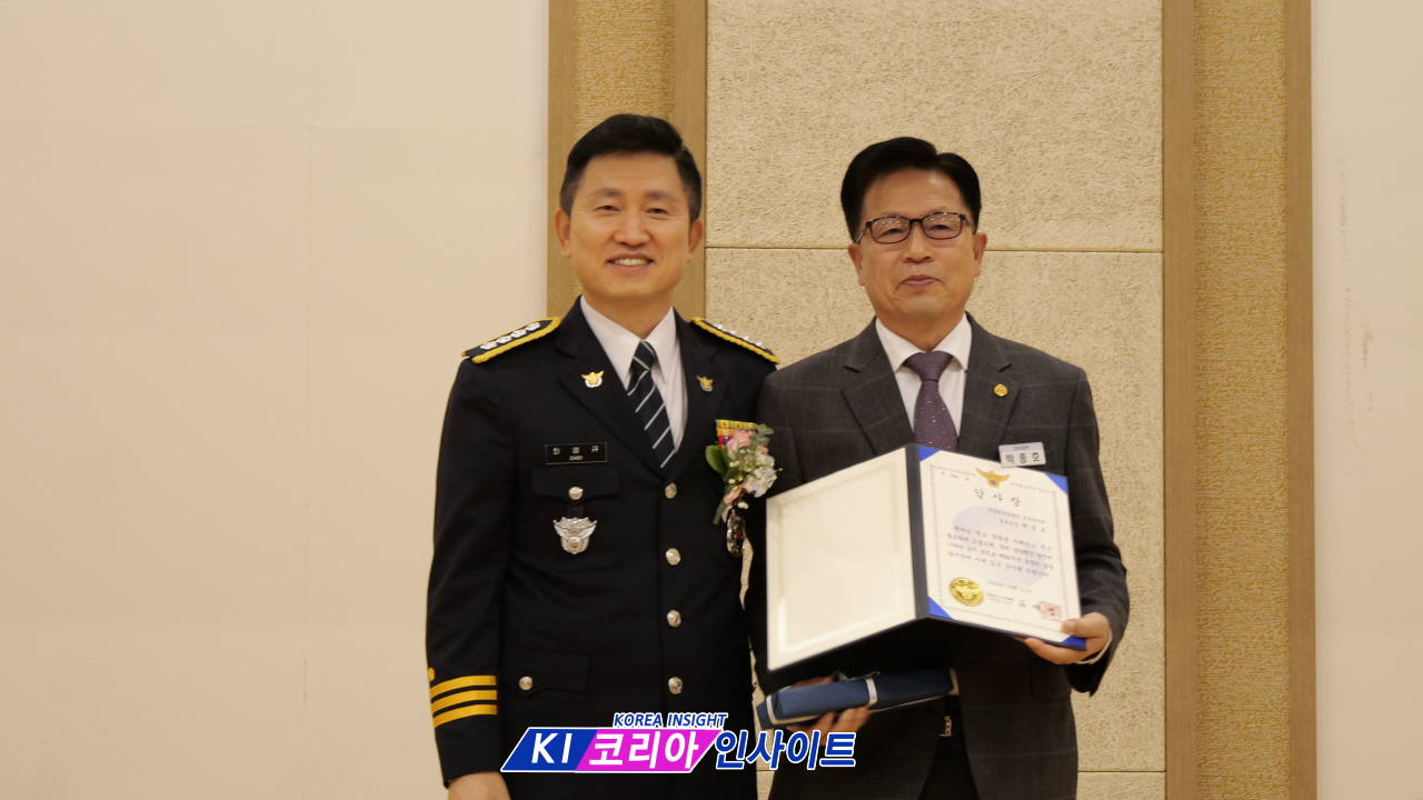 제80주년 ‘경찰의 날’ 안양만안경찰서 경목실장 박종호 목사, 경찰청장상 수상