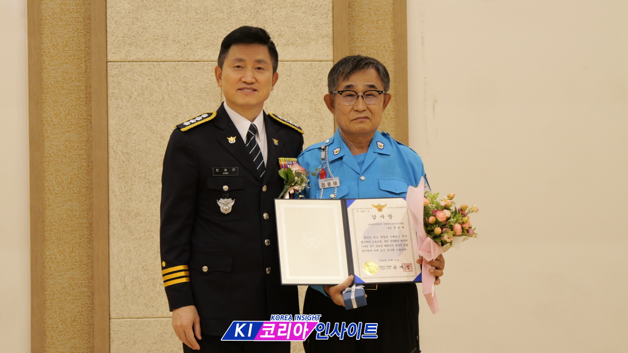 안양만안경찰서, ‘경찰 80년 국민의 안전, 새로운 시작’... 제80주년 경찰의 날 기념식 성료