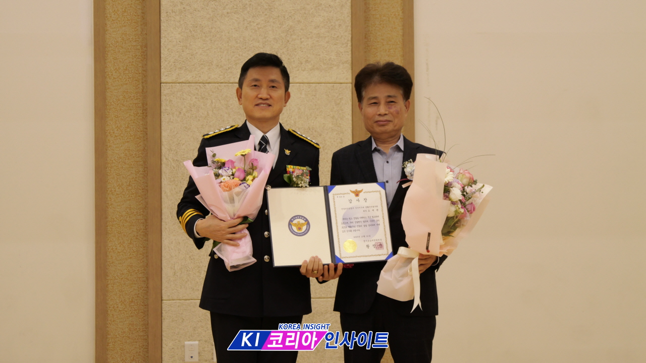 안양만안경찰서, ‘경찰 80년 국민의 안전, 새로운 시작’... 제80주년 경찰의 날 기념식 성료