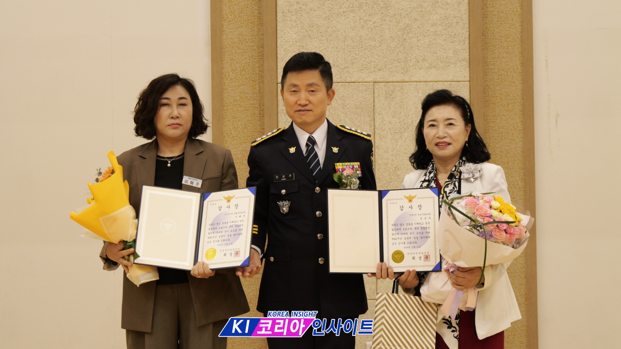안양만안경찰서, ‘경찰 80년 국민의 안전, 새로운 시작’... 제80주년 경찰의 날 기념식 성료