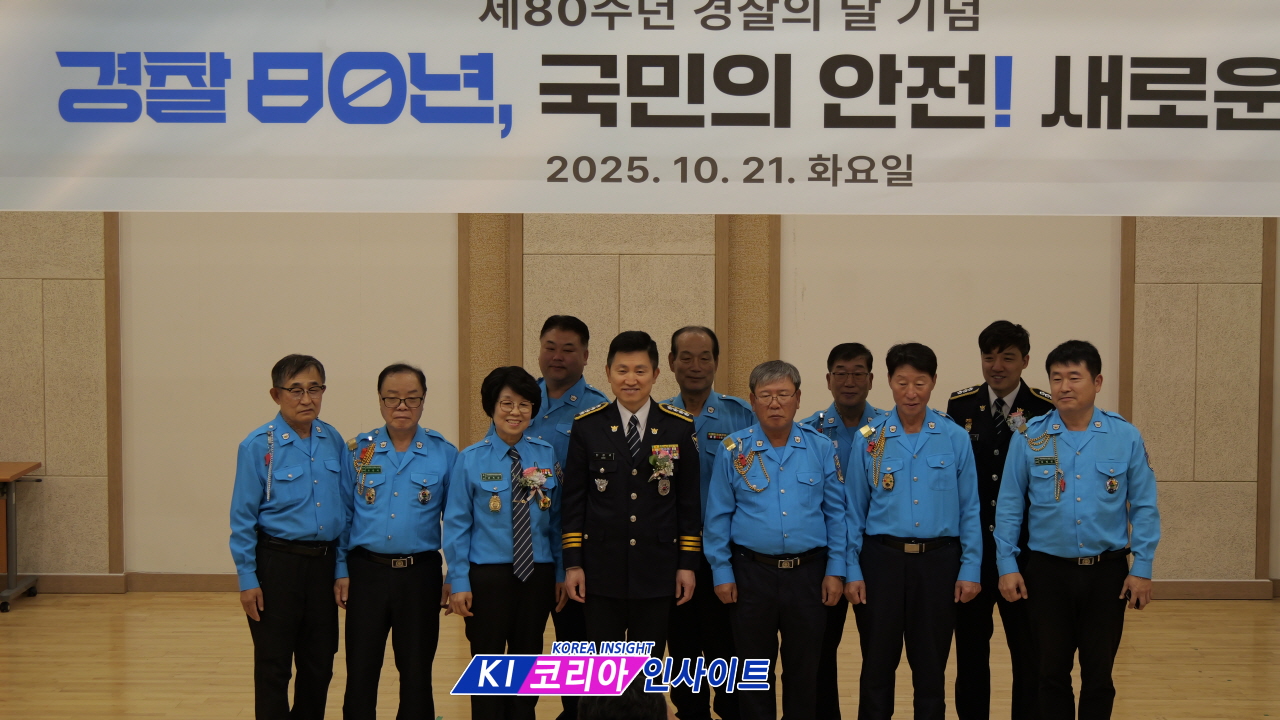 안양만안경찰서, ‘경찰 80년 국민의 안전, 새로운 시작’... 제80주년 경찰의 날 기념식 성료