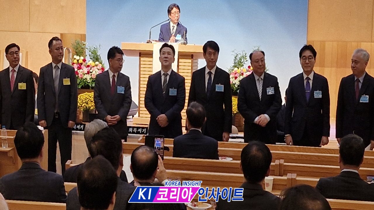 인천동노회 제56회 정기노회 성료