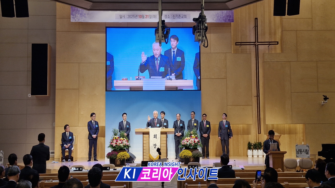 인천동노회 제56회 정기노회 성료