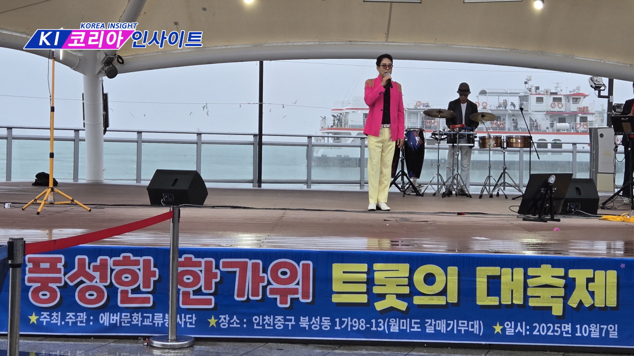 예술로 전하는 ‘인천사랑’… 시민에게 희망을 노래하다