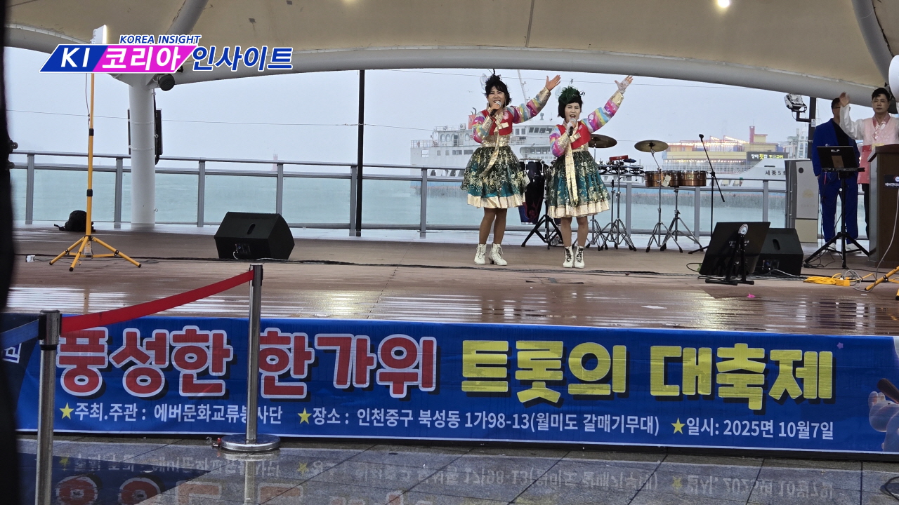 예술로 전하는 ‘인천사랑’… 시민에게 희망을 노래하다