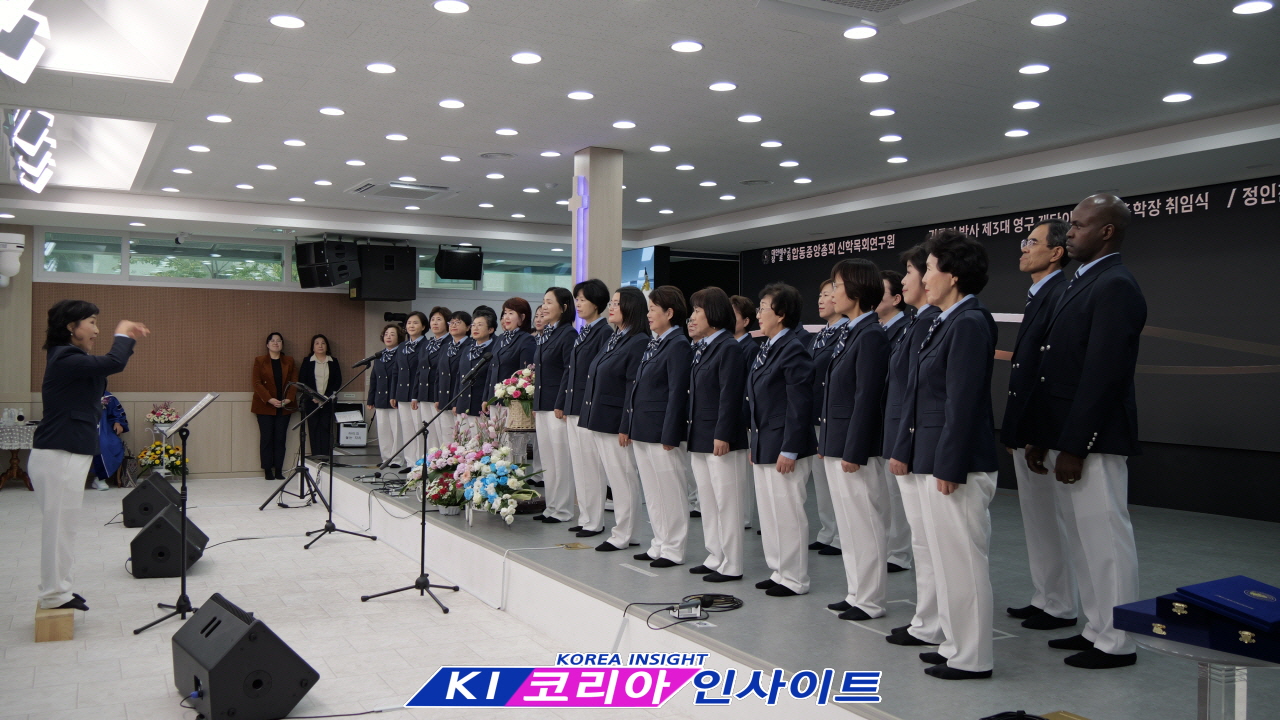 예장(합동중앙)총회 신학목회연구원 김록이 박사, 제3대 영구재단이사장 및 총학장 취임