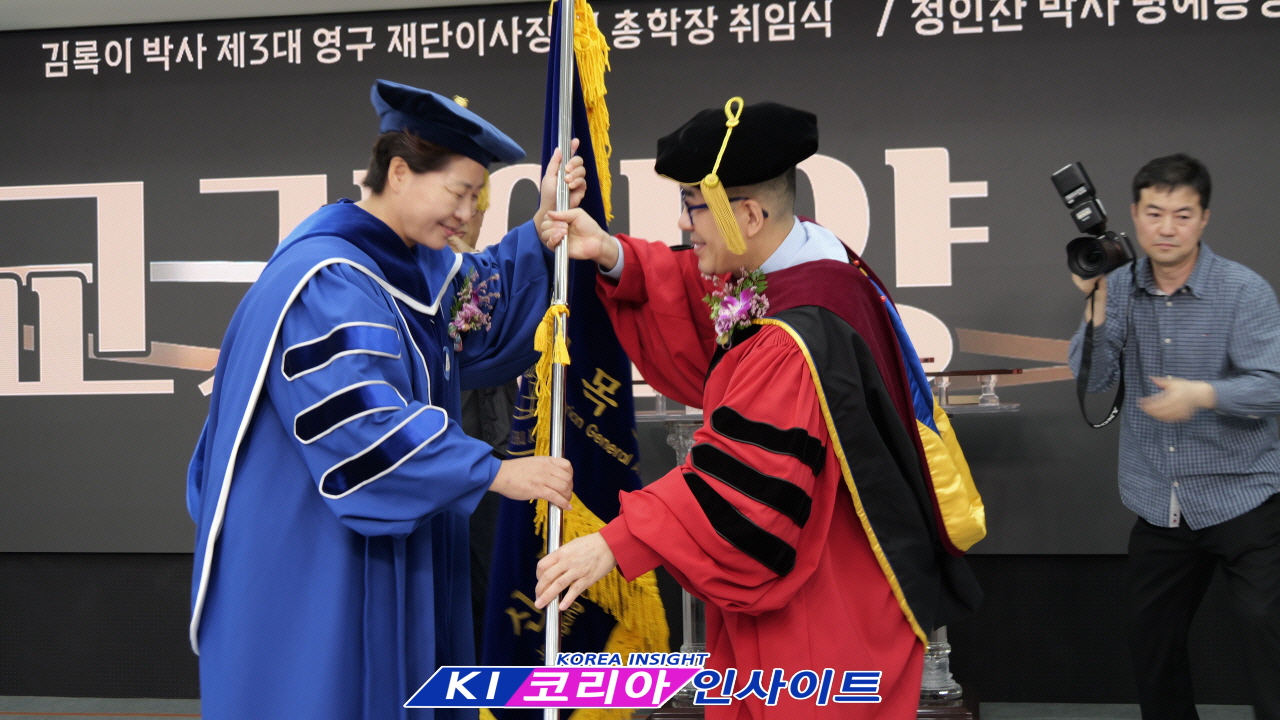 예장(합동중앙)총회 신학목회연구원 김록이 박사, 제3대 영구재단이사장 및 총학장 취임