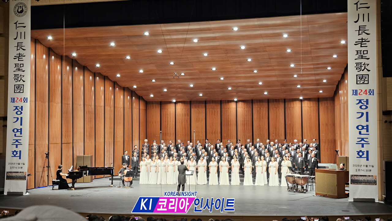 인천장로성가단, 창단 48주년 기념 제24회 정기연주회 성료... “전국 최초 찬양의 불씨, 2,000명 순례자들의 구심점 되다”