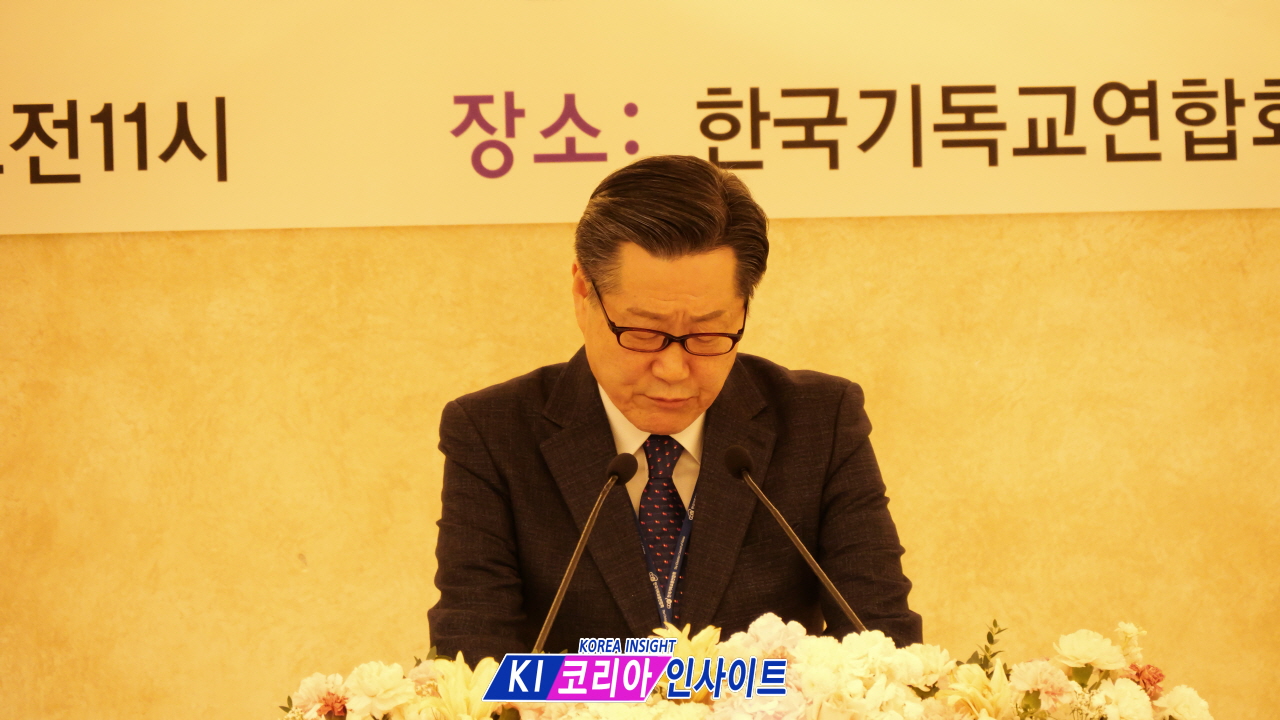 한기총, 제36-1차 실행위원회 개최… '영적 쓰나미' 경고 속 정관 개정 및 이단 강력 대처 결의