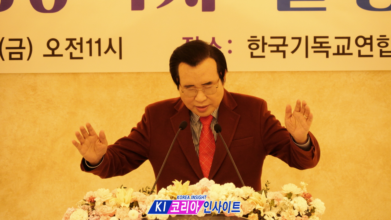 한기총, 제36-1차 실행위원회 개최… '영적 쓰나미' 경고 속 정관 개정 및 이단 강력 대처 결의