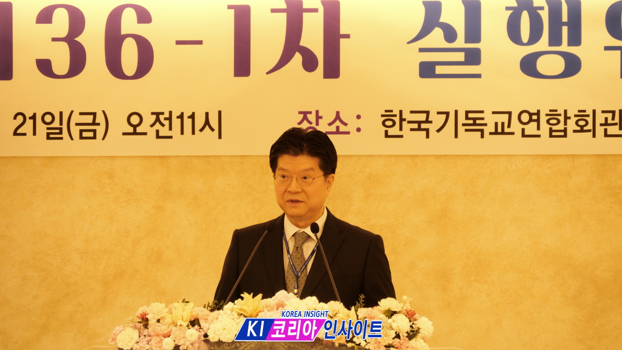 한기총, 제36-1차 실행위원회 개최… '영적 쓰나미' 경고 속 정관 개정 및 이단 강력 대처 결의