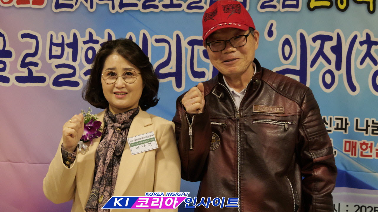 북한인권 개선 앞장선 이나경 회장, 2025 신지식인 ‘NGO 발전대상’ 수상