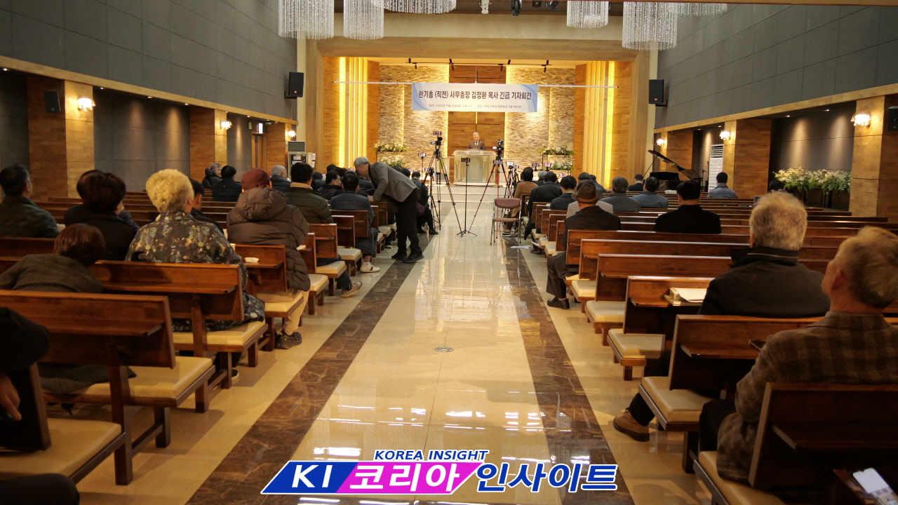 한기총 전 사무총장 김정환 목사, 면직·제명 처분 반박 기자회견 열어