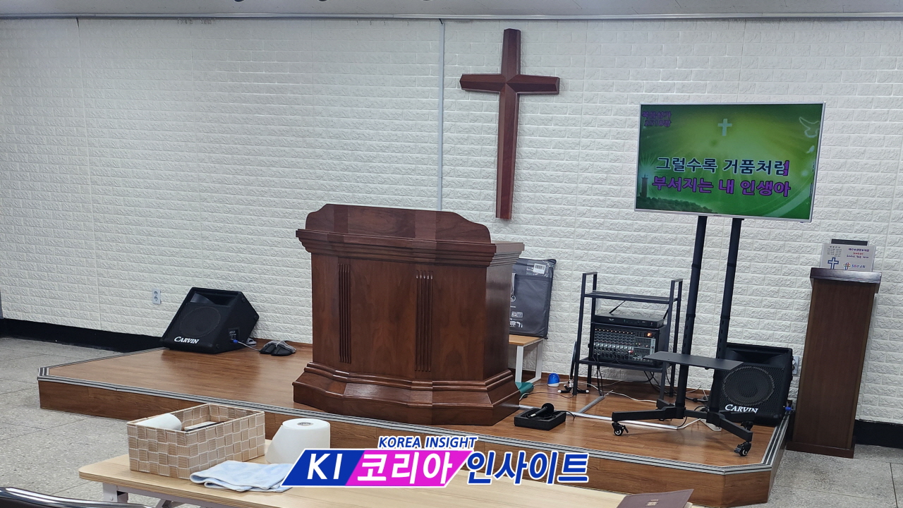 개척교회임대