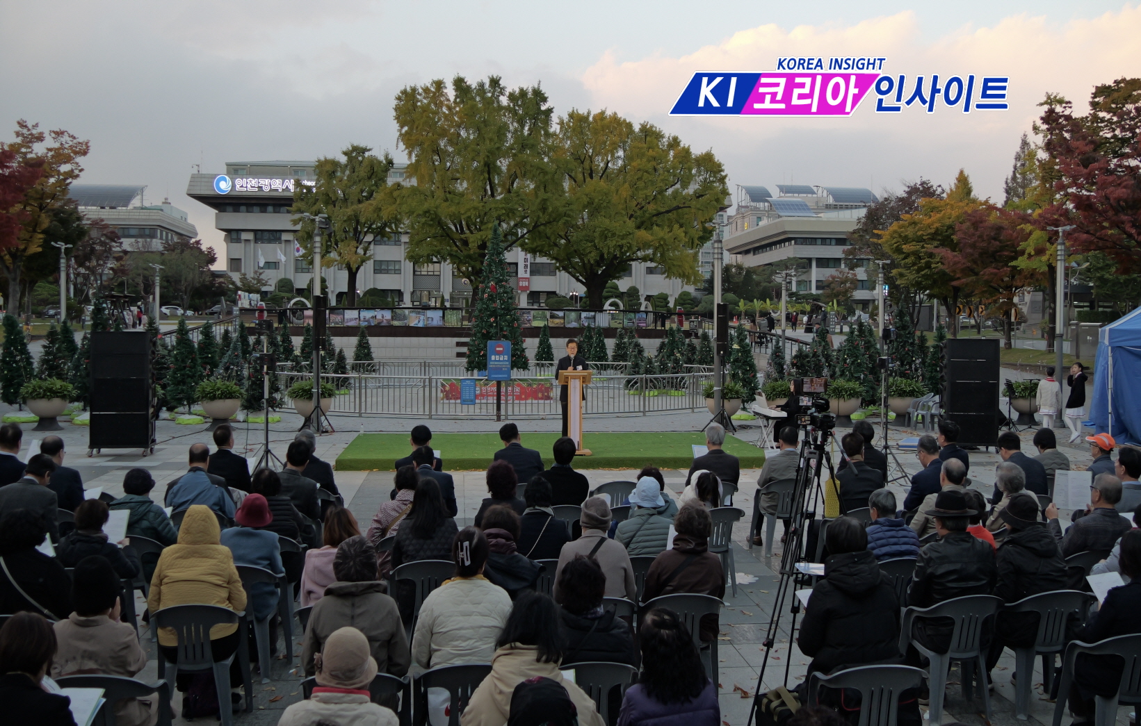 2025 인천성탄트리 점등식 및 시민문화축제, 인천시청 애뜰광장서 성대히 개최