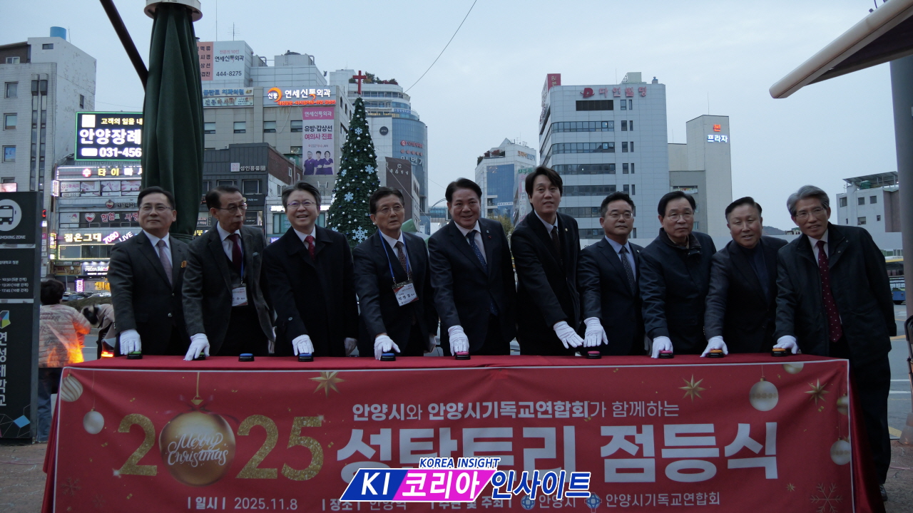 “안양역 광장, 성탄의 빛으로 물들다”