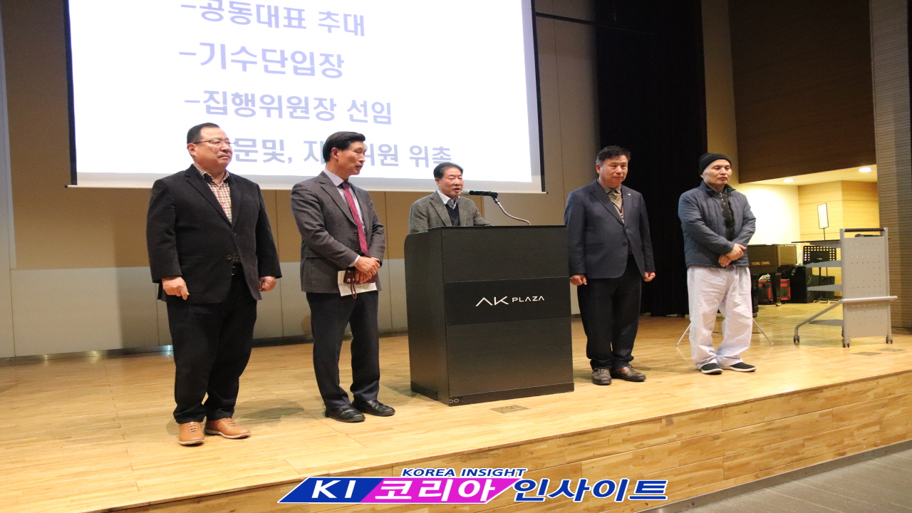 수원 자유민주 국민운동본부, 창립 총회 개최하며 '대한민국 바로 세우기' 위한 첫걸음