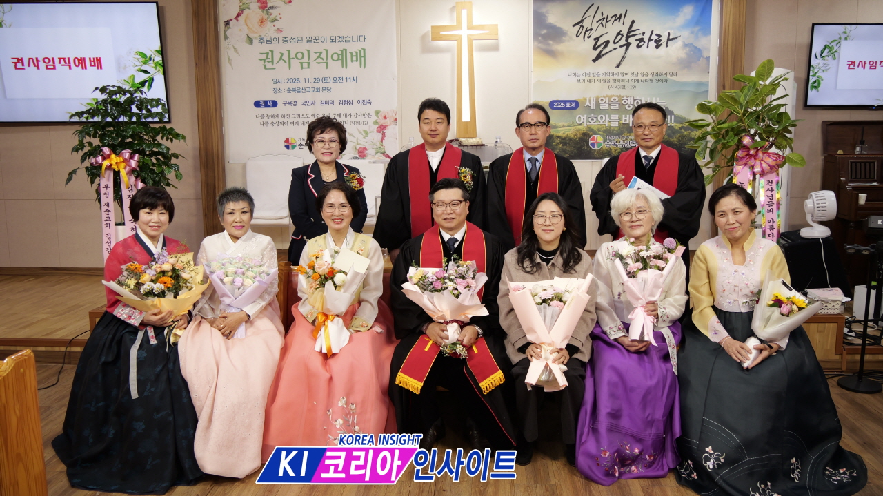순복음산곡교회, 기도와 말씀으로 거룩함 이룰 새 권사 5인 임직 감사 예배 성료