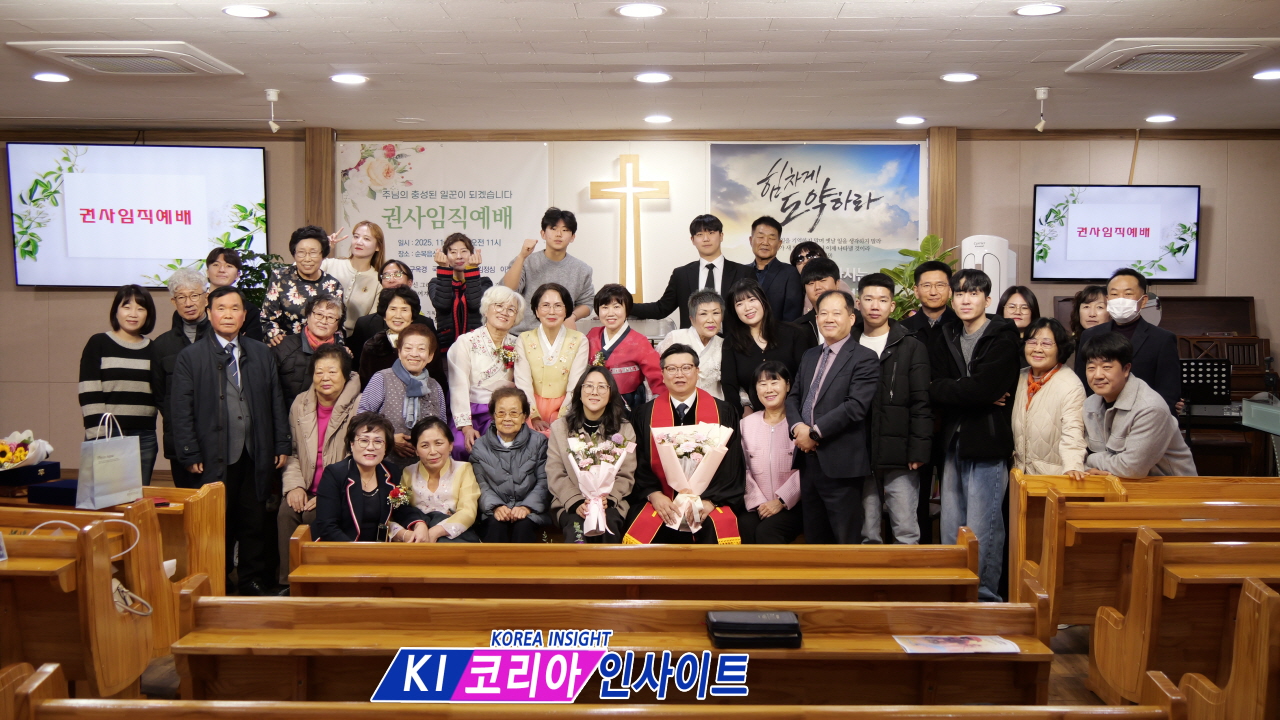 순복음산곡교회, 기도와 말씀으로 거룩함 이룰 새 권사 5인 임직 감사 예배 성료