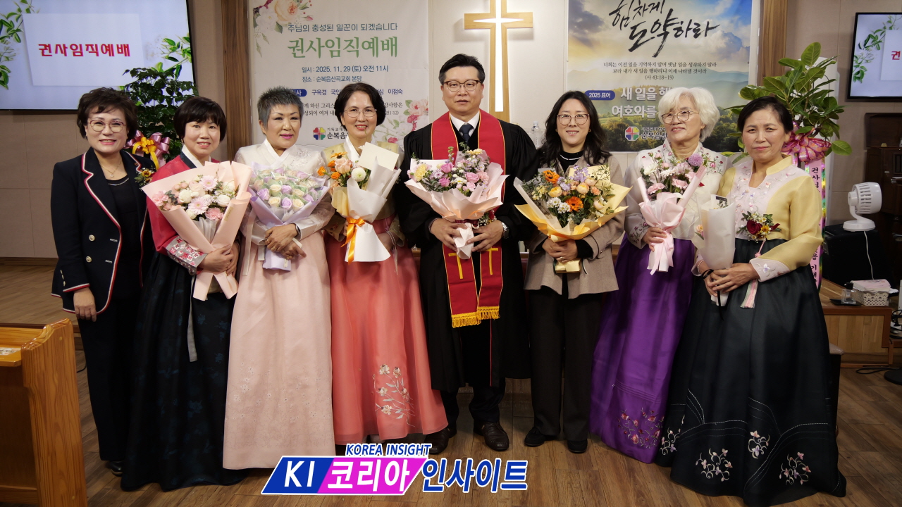 순복음산곡교회, 기도와 말씀으로 거룩함 이룰 새 권사 5인 임직 감사 예배 성료