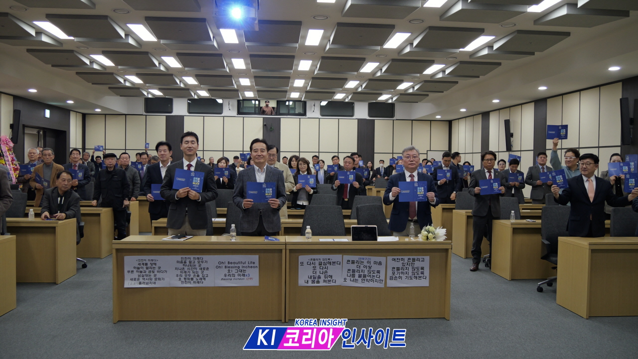 넥스트 인천교육 창립 포럼, "교육은 정치가 아니다" 외치다: 교육 본질 회복 강조
